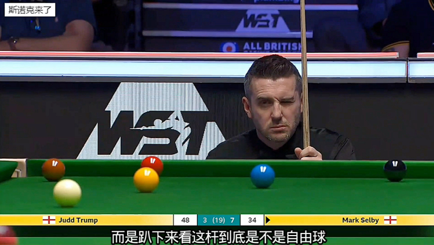 英锦赛争议一幕，小特多次质疑裁判判罚，球迷直呼输球又输人