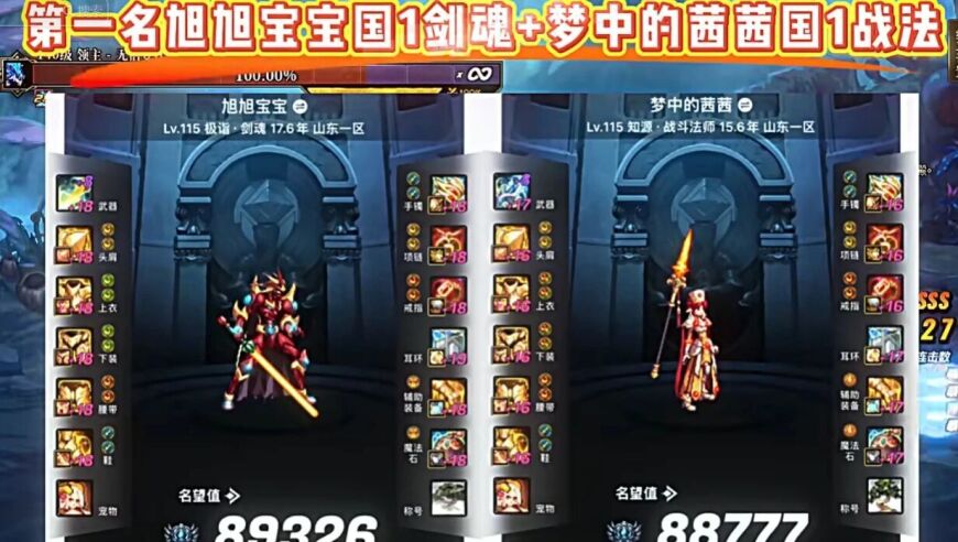 宝哥直播放狠话：队伍就地解散！背后是梦幻跟斗地主的跨界困局