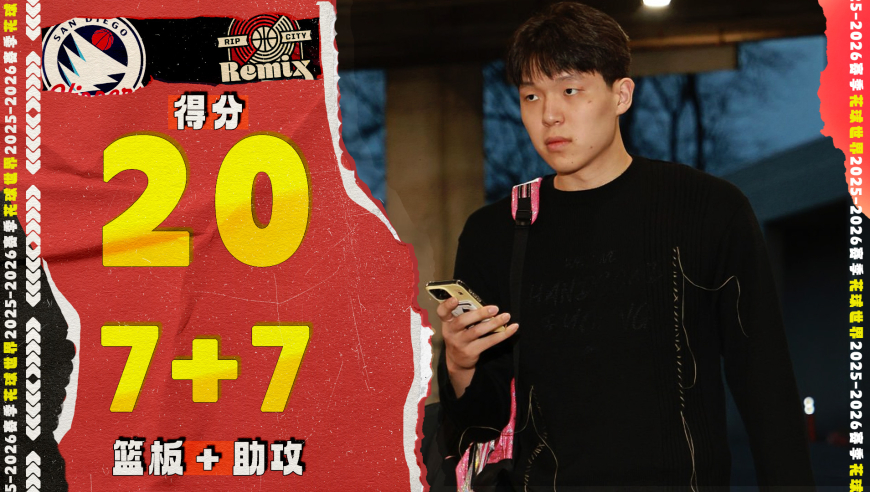 全面展示！杨瀚森20分7篮板7助攻2抢断2盖帽全能表现，展示多样化得分技巧