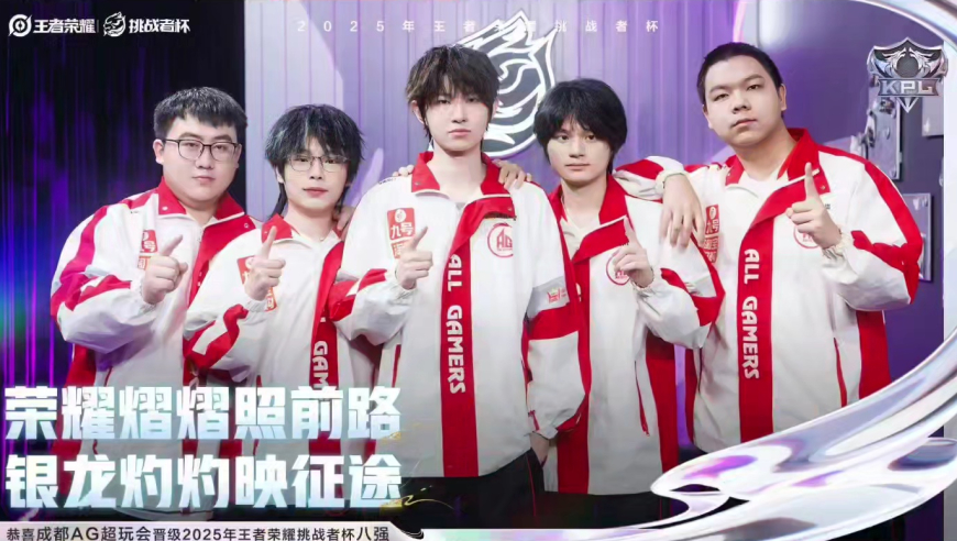 久哲还是做不到！AG巅峰对决惊险淘汰RNG锁定八强