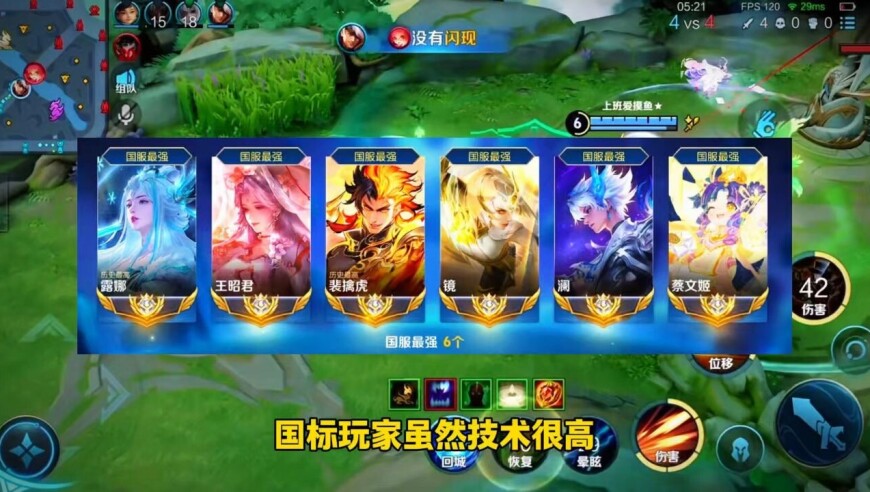 这次金标打野真的天塌了