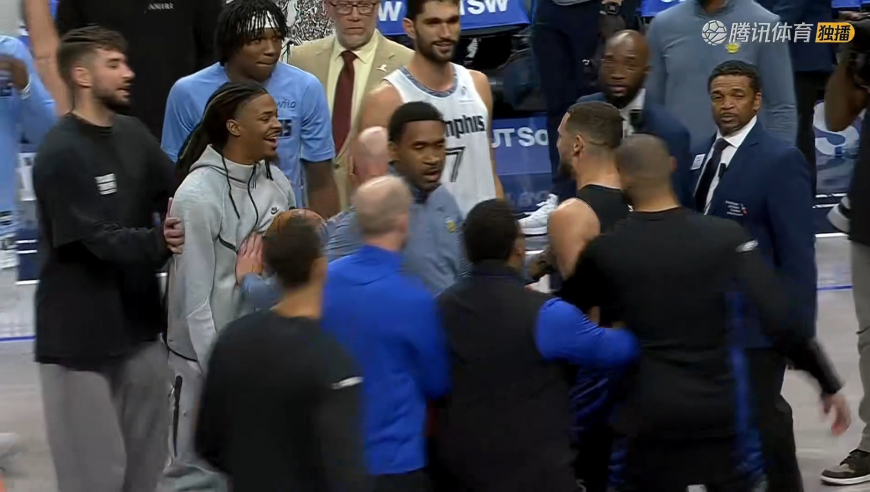 混乱仍在继续！独行侠惜败灰熊 便装莫兰特与克莱赛后还爆发冲突