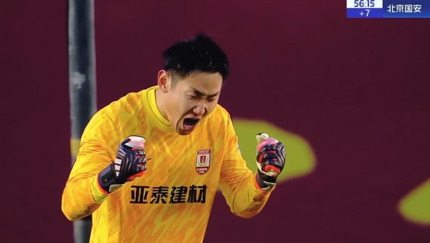 白高兴了！亚泰门将扑出国安点球，但未站在门线上遭重罚终丢球