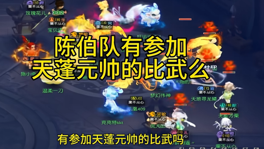 从旭旭宝宝到陈伯：网红带队，服务器爆火靠什么？