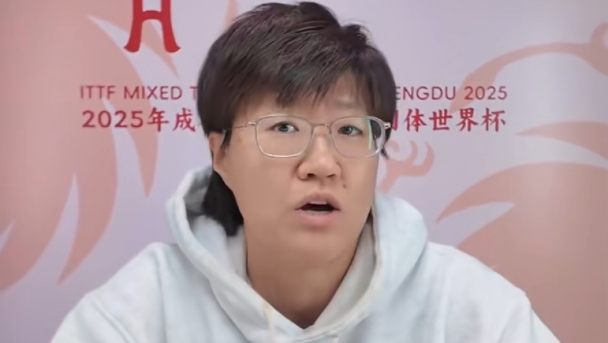 成都混团世界杯抽签解析！