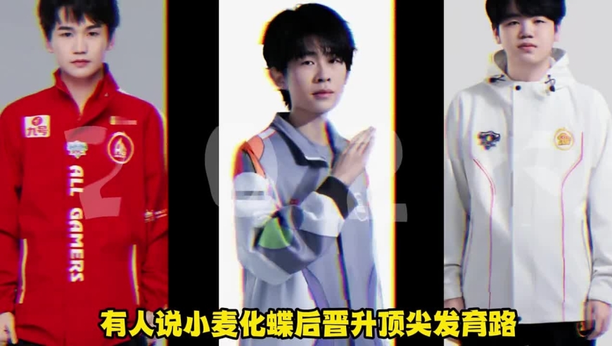 王者荣耀：AG小俞，WB小麦，KSG风箫，谁才是最强&ldquo;一冠射手&rdquo;