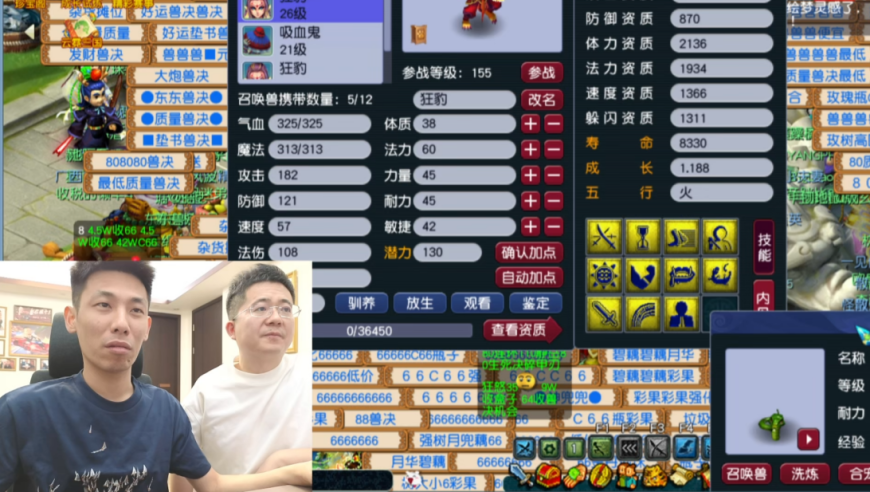 老王擅自做主，旭旭宝宝损失上百亿，宝哥&ldquo;闷到底&rdquo;打法成功逆天改命