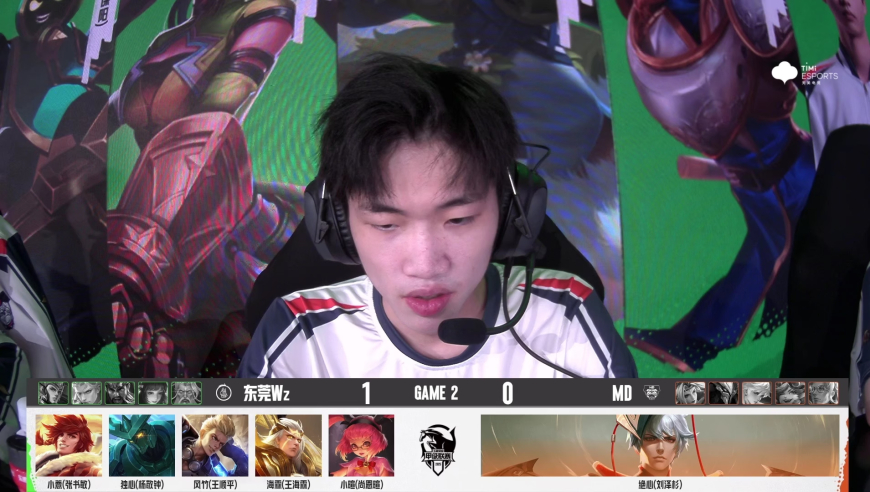 2025年K甲夏季赛（常规赛第一轮）WEEK3 DAY2  MD vs 东莞WZ_2