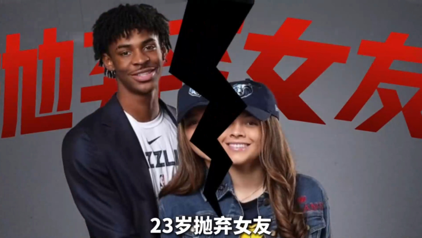 莫兰特究竟有多少负面新闻