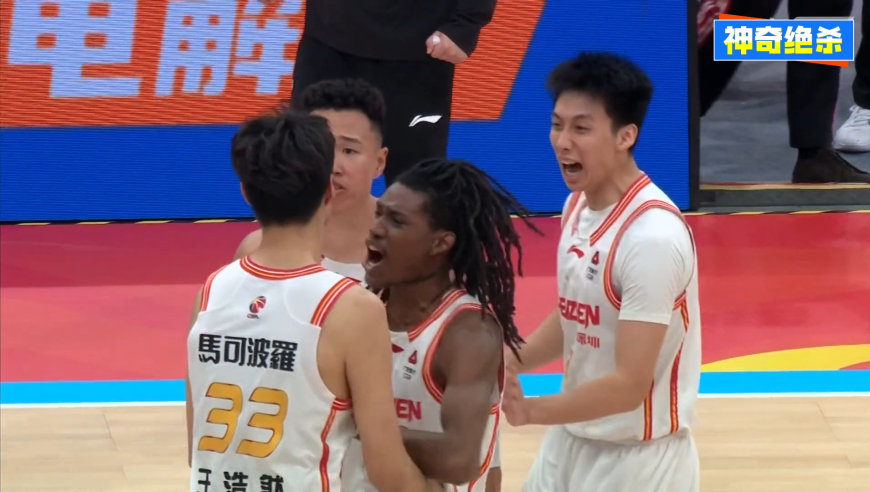 CBA 也有神仙剧情！深圳罚球绝平 王浩然0.9秒极限三分绝杀
