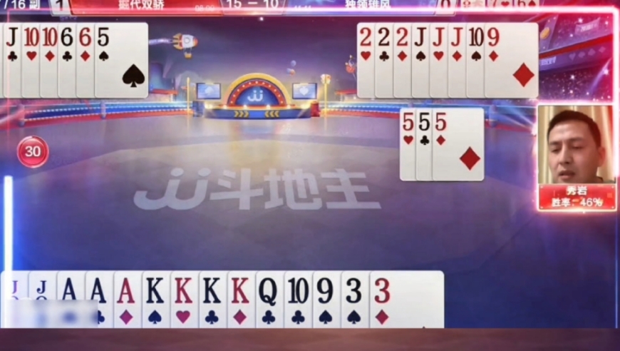 果然是个大贪官！手握两炸天牌被掘开拿捏了