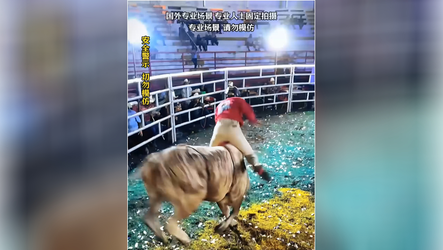 公牛大舞台，命硬你就来，勇士与公牛展开的一场激烈较量！