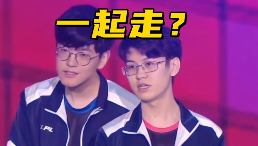 BLG被曝接触新打野！全神班出现内讧：“姐妹”计划一起离队