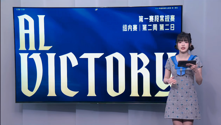 LPL春季赛：AL横扫WBG！连遭重创，小虎有点被打懵了！