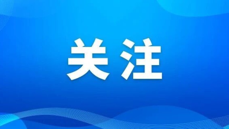 “苏超”积分榜出错？官方回复！