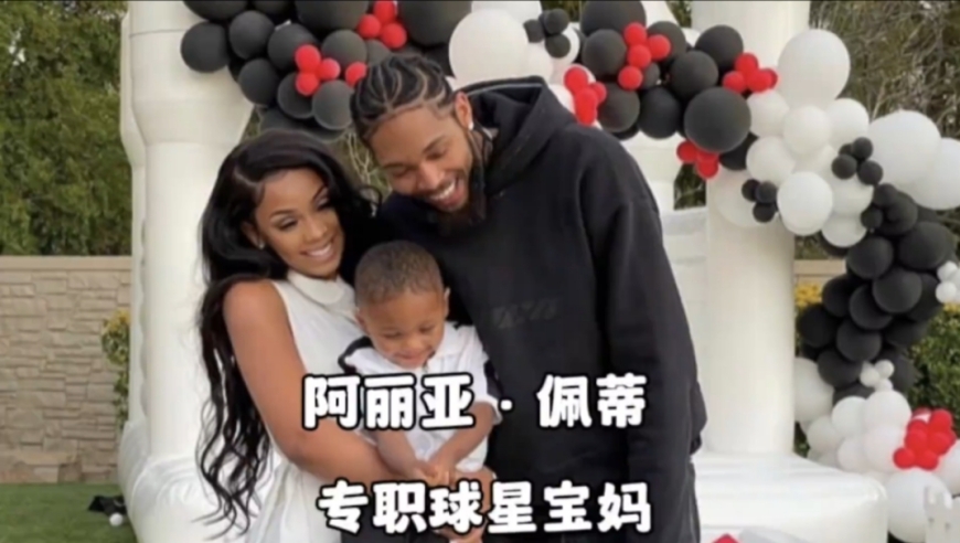 前男友是布克，第一孩子爸是莺歌，第二个孩子爸是芬尼史密斯，真是球星专职宝妈