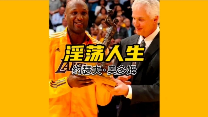退役连房租都交不起了？喜欢赛前来一发的他 为何会沦为这般境地