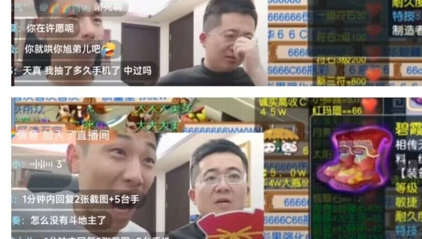 旭旭宝宝连出五蓝字，老王提供的是假货？愤怒之王塌房了？