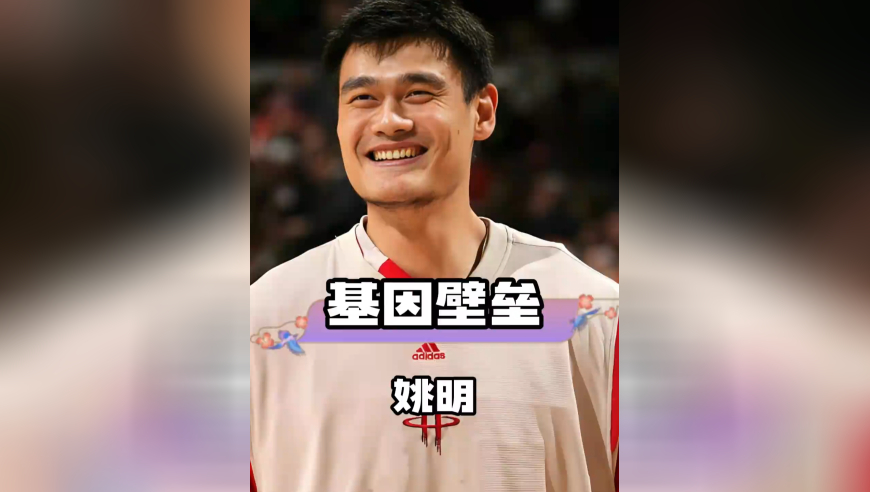 姚明怎么都想不到，女儿还是没能逃过基因壁垒