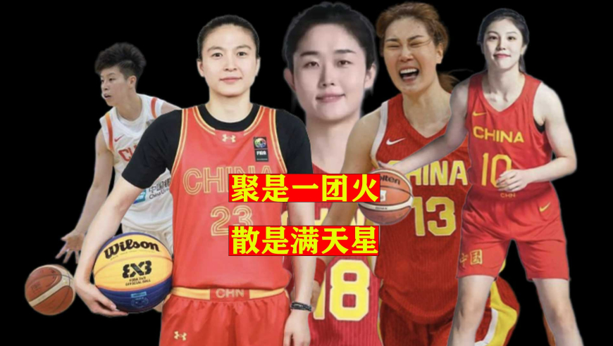 女篮的悲哀！WCBA两冠王被迫解散，队内的五名国手分别去了哪里？
