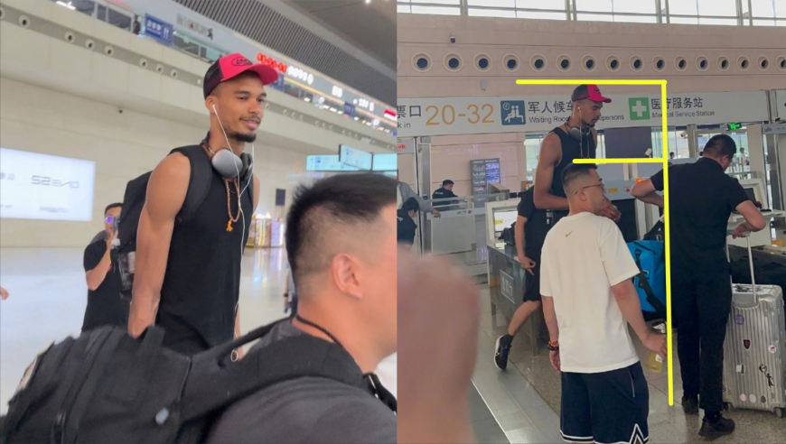 致敬姚明！文班过高铁安检门得弯腰低头，安检人员站上台子安检