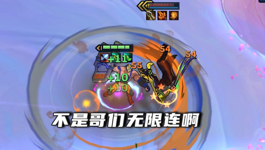 韦鲁斯：不是哥们无限控啊！
