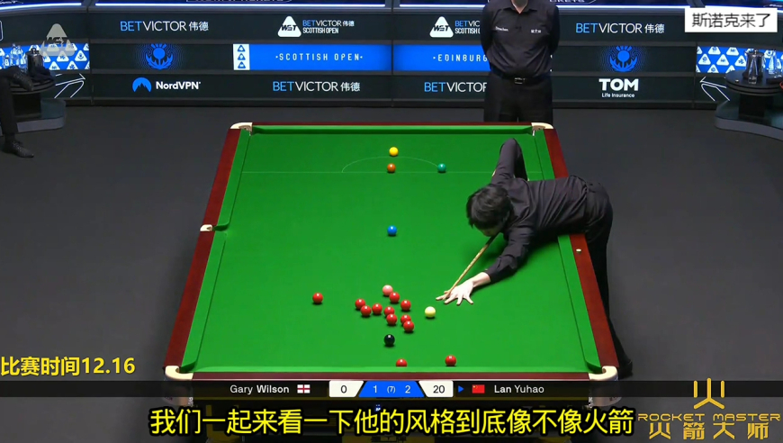 最新比赛，中国最年轻小将16岁蓝宇豪，顶级过百行云流水