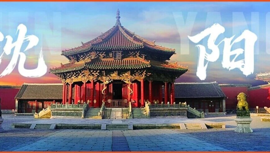 2025CFS快手传奇杯总决赛将于10月4日落地沈阳