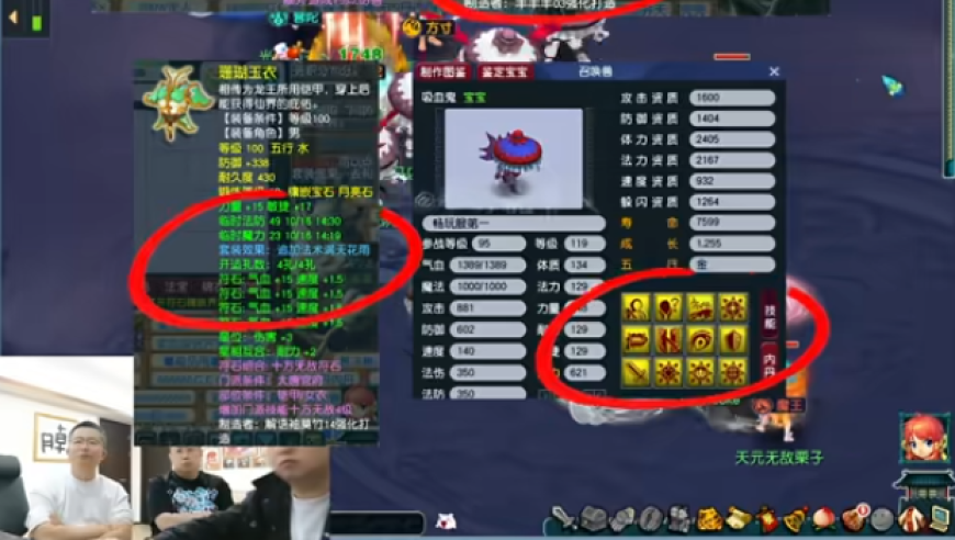 旭旭宝宝成冤大头，更新神器都打了水漂，秦风被封狼吊打