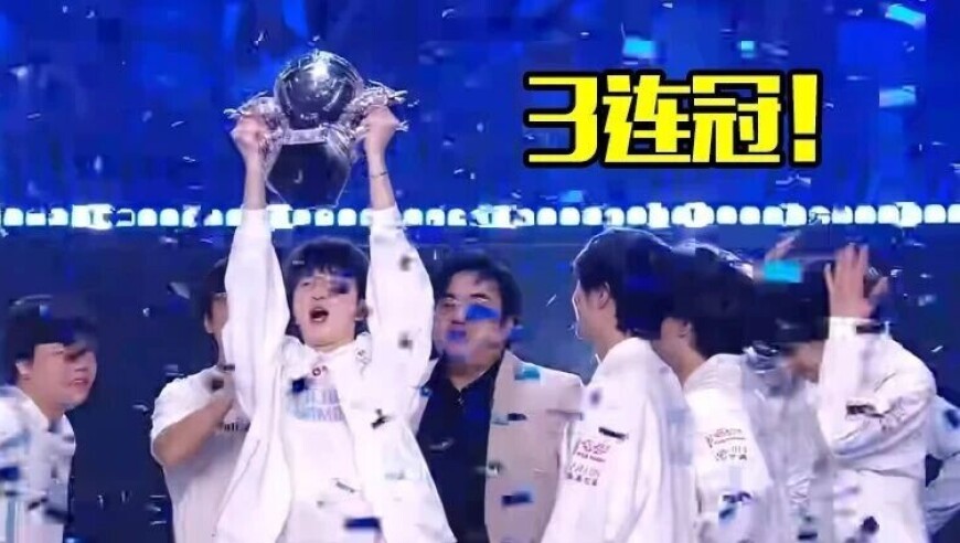 LPL最强队伍还是他们！拿下3连冠！队内王牌再获FMVP！