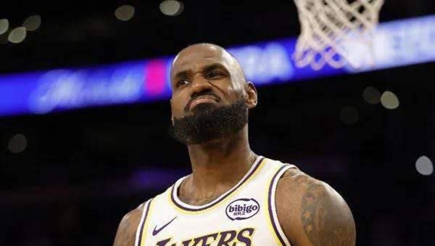 NBA球星詹姆斯麻烦大了！再缺席一场比赛将发生惊人情况