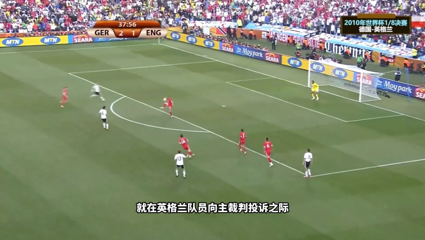 体坛记忆 | 2010年世界杯经典战，面对德国队潮水般的进攻，詹姆斯已尽力
