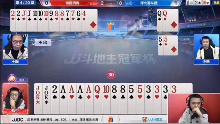 这才是真男人记牌自信打法凶狠！能赢三炸的人不足百分之20%，