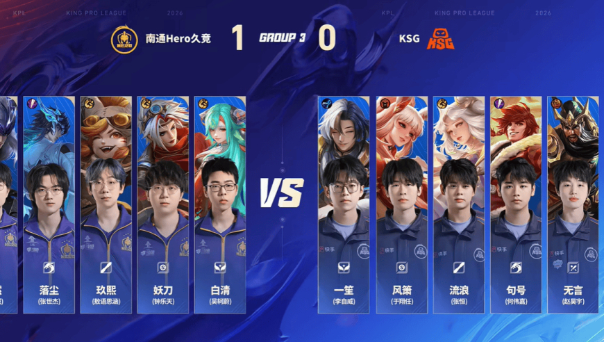 KSG 1-1 Hero：酣畅淋漓的战斗，句号老虎灵性蹲草咬下胜利