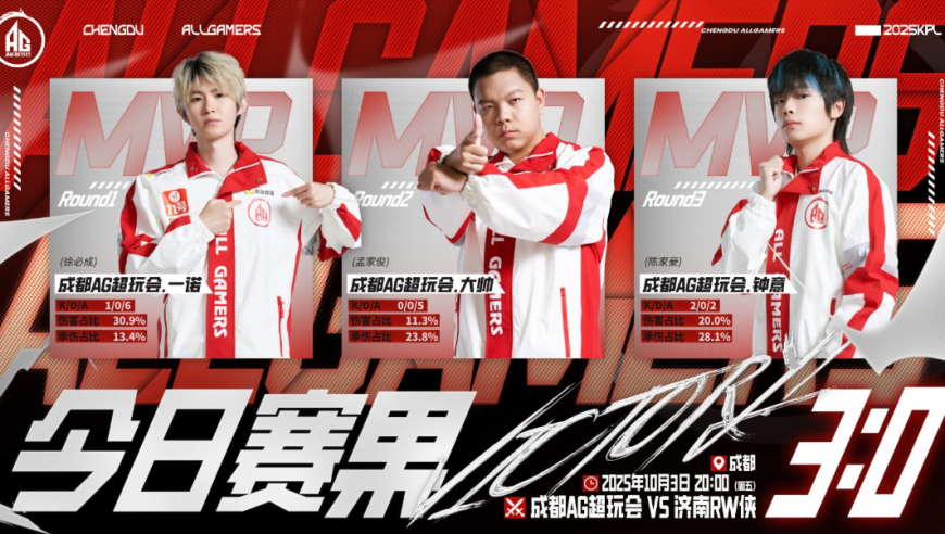 AG3-0RW侠，一诺首拿MVP，8分17秒破纪录，fly连续11局0人头