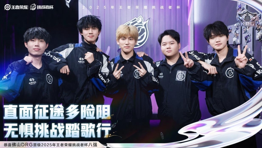 青训破军4:1淘汰SYG，被SYG干碎的武汉eStar成“年度小丑”