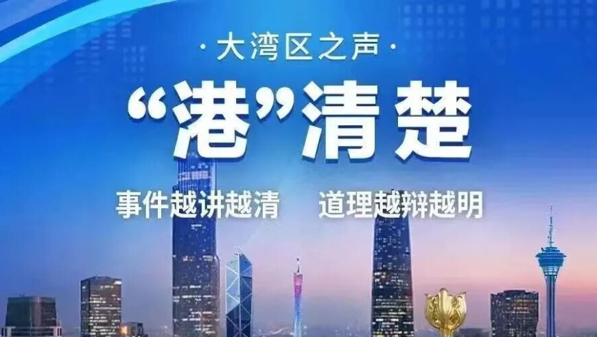 广州游戏电竞产业如何&ldquo;破圈生长&rdquo;？