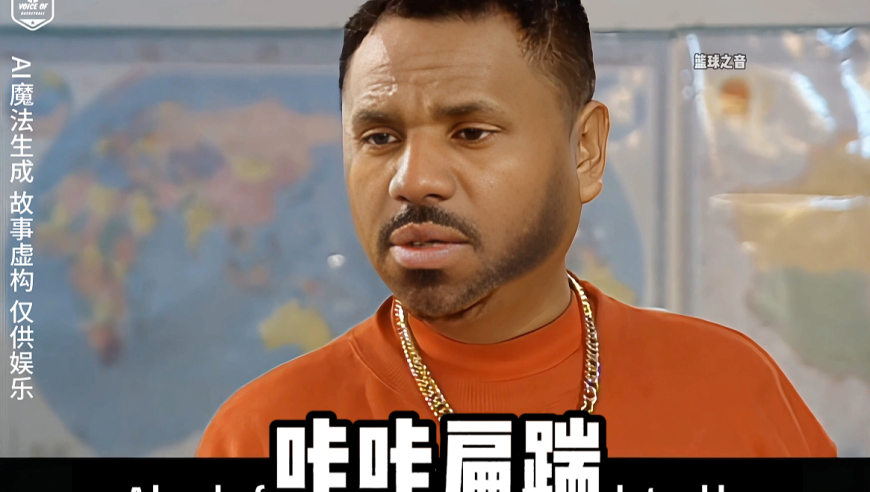 戏说NBA | 湖人终止连败，轻取国王，乐邦詹士快攻飞天遁