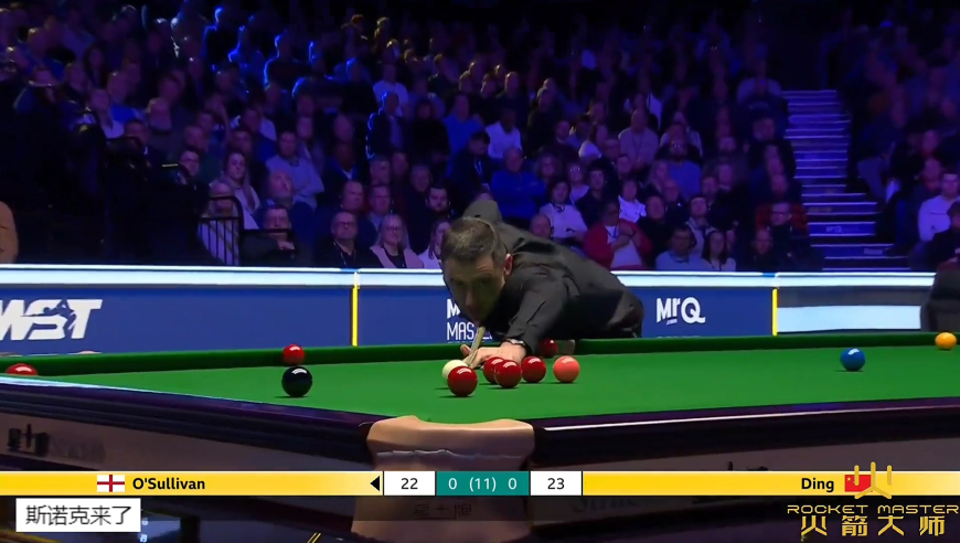 大师赛丁奥会第一集！丁俊晖开场就上强度，火箭强攻势不可挡