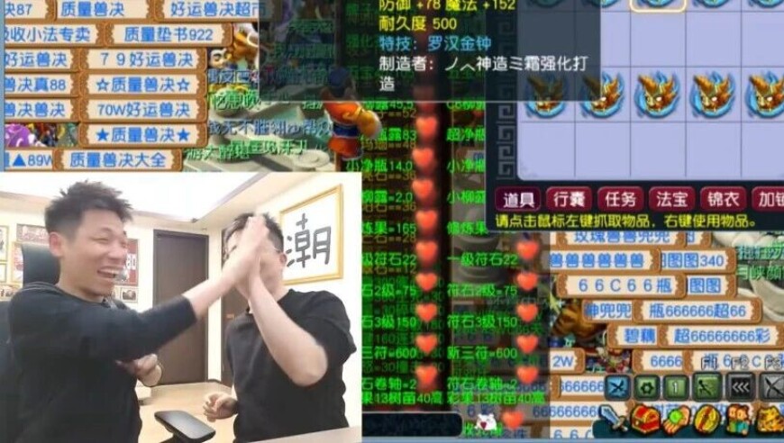 旭旭宝宝炸出齐天第一罗汉金钟头，风少高端改书痛失超级法波