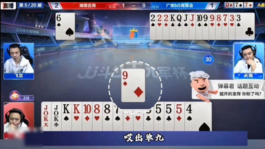 这副残局夺巧天工！解说明牌都没看出来