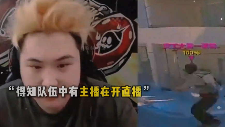 &ldquo;一场游戏直播 招生办一年白干&rdquo;难道这就是go学长的超强凝聚力吗