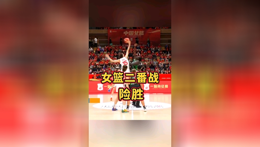 中国女篮热身赛二番战集锦，韩旭23分5篮板，杨舒予12分8助攻