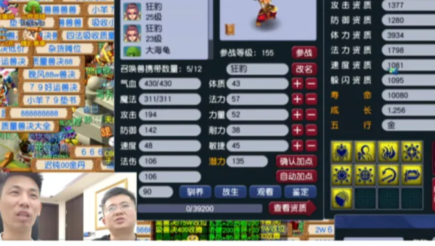 旭旭宝宝天天血亏几十万，频繁炸出双蓝字仍无法回本，高光不断仍遗憾拉满