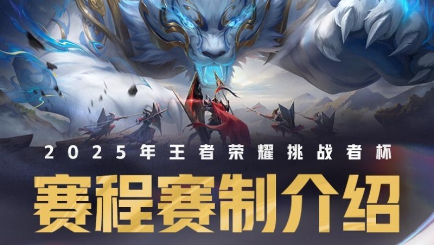 “挑战者祝福”玩大了？观众极度不满：350万奖金整3500万的活？