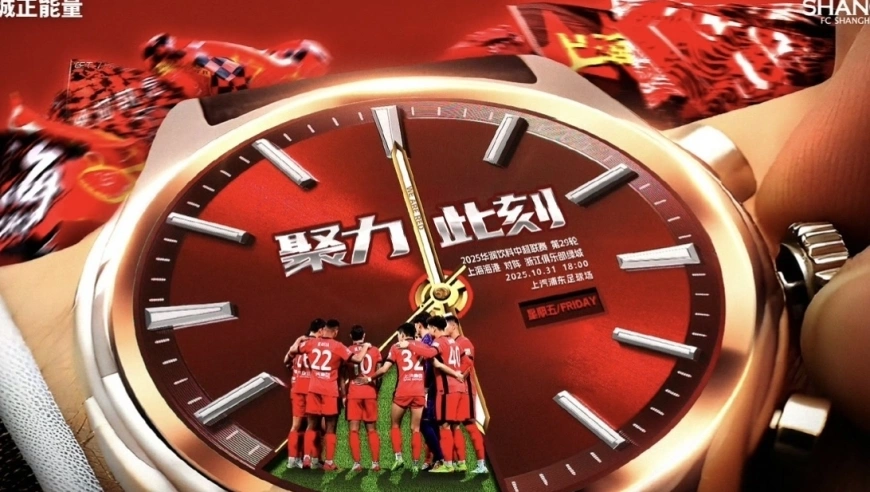 中超冠军今晚或提前诞生！若同时满足3条件，上海海港将豪取3连冠