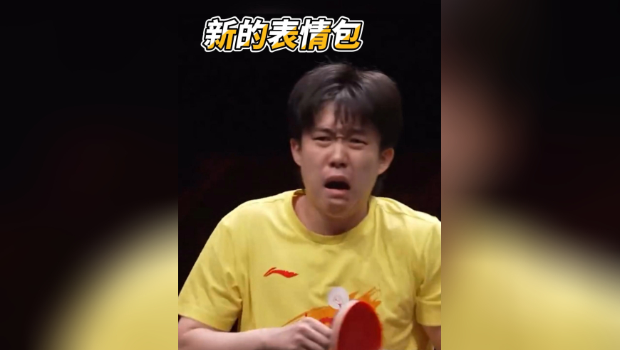 破案了！王楚钦表情失控被央视镜头捕捉，看到对面是谁，网友释怀