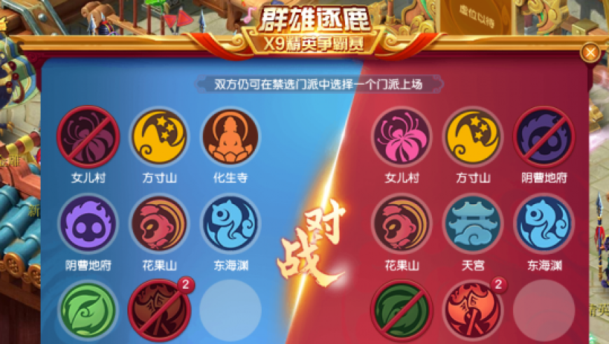 以稳为主再度成为主基调丨群雄赛季三精锐勇武决赛