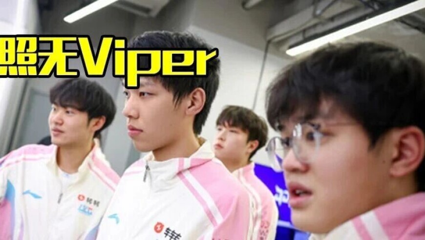 BLG又陷入宫斗节奏，官博发错选手照片，被粉丝要求开除