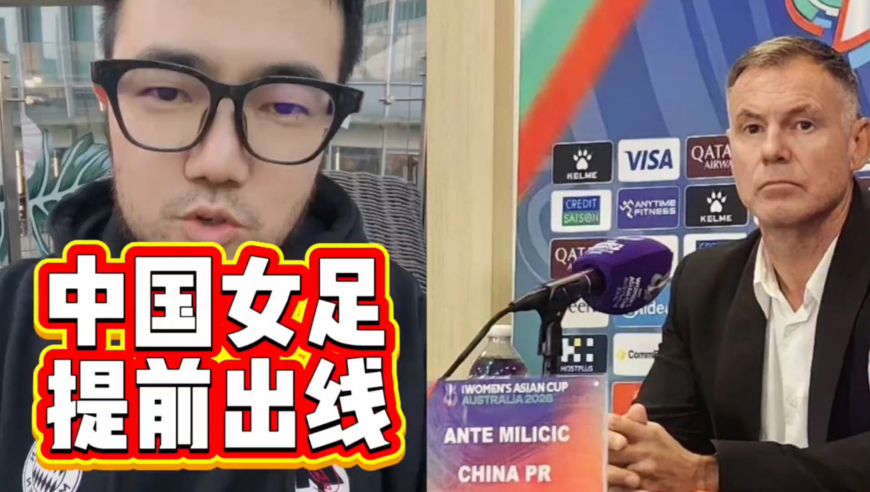 潘谈女足 | 中国女足3比0乌兹提前出线，王霜张琳艳何时合体出战？
